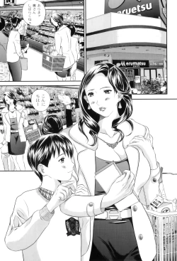 Page 188 of Maman Love 3