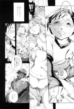 Page 21 of Maman Love 3