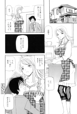 Page 85 of Maman Love 3