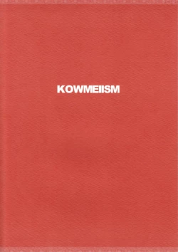 Page 2 of Mikawa no Taishou