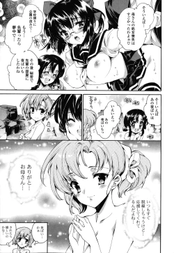 Page 161 of Step Up!