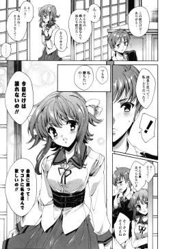 Page 163 of Step Up!