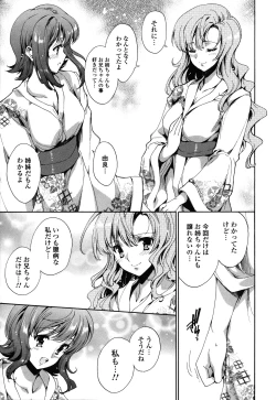 Page 177 of Step Up!