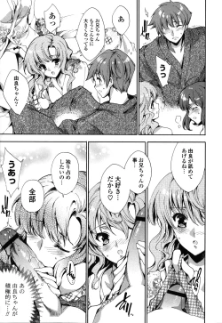 Page 181 of Step Up!