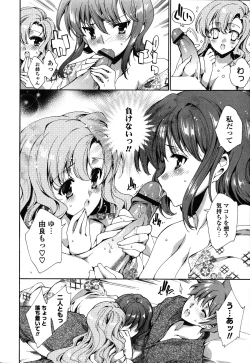 Page 182 of Step Up!