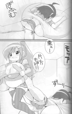 Page 116 of Giant Recycle