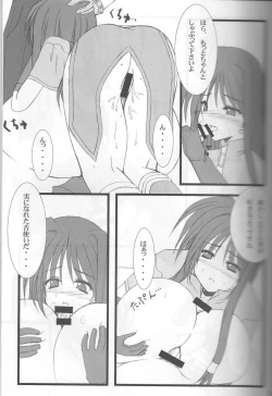 Page 14 of Giant Recycle