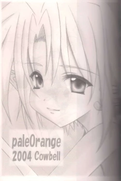 Page 38 of Giant Recycle