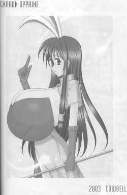 Page 5 of Giant Recycle