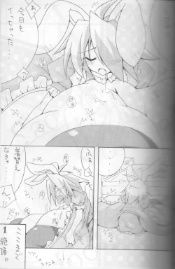 Page 64 of Giant Recycle