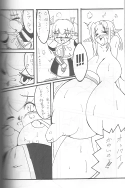 Page 90 of Giant Recycle