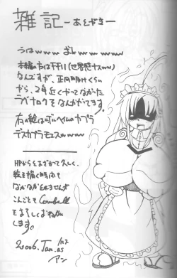 Page 93 of Giant Recycle