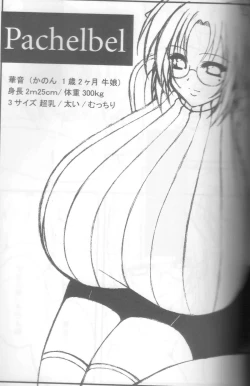 Page 95 of Giant Recycle