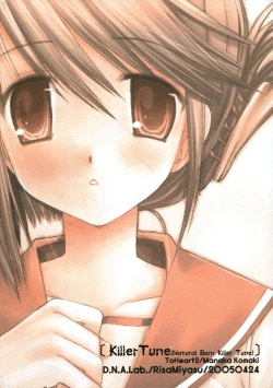 Page 18 of (CR37) [D.N.A.Lab. (Miyasu Risa)] [KillerTune (Natural Born Killer Tune)] (ToHeart 2)