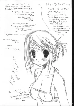 Page 3 of (CR37) [D.N.A.Lab. (Miyasu Risa)] [KillerTune (Natural Born Killer Tune)] (ToHeart 2)