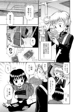 Page 106 of Mrs.LOLITA