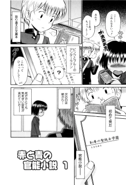 Page 107 of Mrs.LOLITA