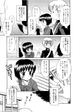 Page 124 of Mrs.LOLITA