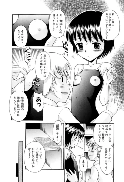 Page 127 of Mrs.LOLITA