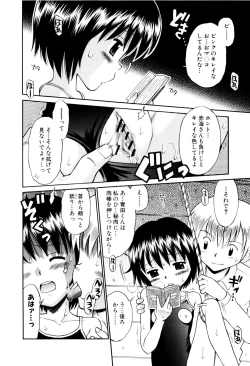 Page 129 of Mrs.LOLITA