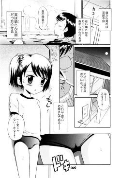 Page 12 of Mrs.LOLITA