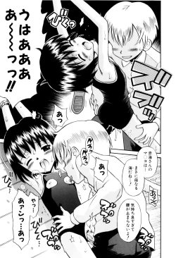 Page 132 of Mrs.LOLITA