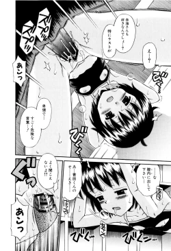 Page 135 of Mrs.LOLITA