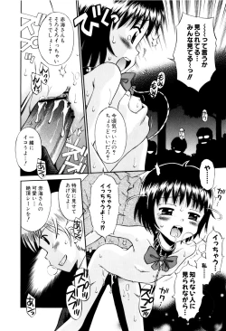 Page 151 of Mrs.LOLITA