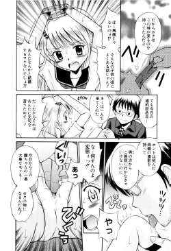 Page 157 of Mrs.LOLITA