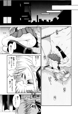 Page 162 of Mrs.LOLITA