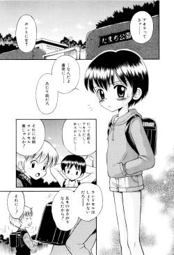 Page 170 of Mrs.LOLITA