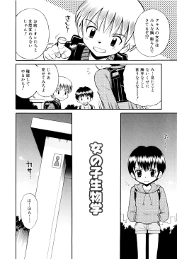 Page 171 of Mrs.LOLITA