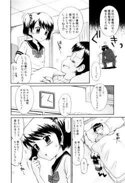 Page 43 of Mrs.LOLITA