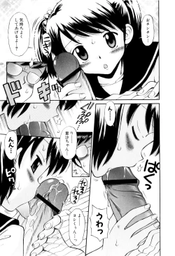 Page 46 of Mrs.LOLITA