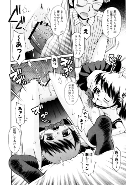 Page 53 of Mrs.LOLITA