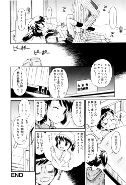 Page 57 of Mrs.LOLITA