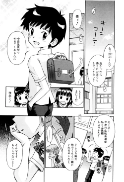 Page 58 of Mrs.LOLITA