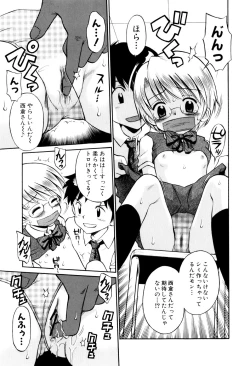 Page 64 of Mrs.LOLITA