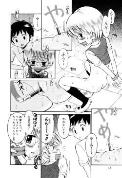 Page 67 of Mrs.LOLITA