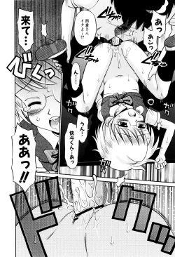 Page 71 of Mrs.LOLITA