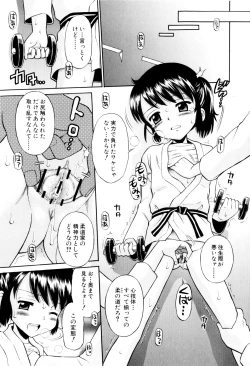 Page 82 of Mrs.LOLITA