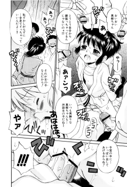 Page 87 of Mrs.LOLITA