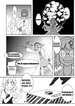 Page 40 of SANAE DON