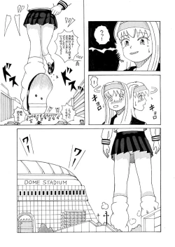 Page 11 of Giantess Vore Manga
