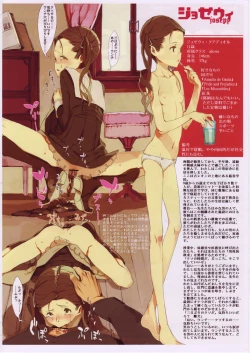 Page 2 of scatololista No.01 2008 – Le gusta el chocolate?