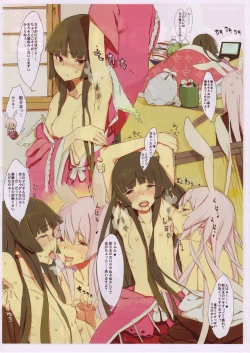 Page 2 of scatololista No.02 2008 – La princesa de la casa eterna