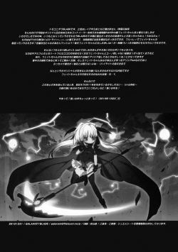 Page 20 of Tsuchi no Kago