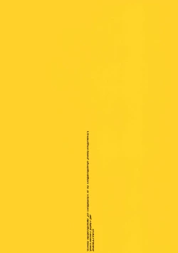 Page 21 of Tsuchi no Kago