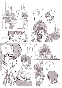 Page 2 of A handheld-tiger puts pieces on your hands.