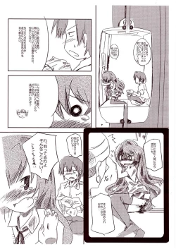 Page 4 of A handheld-tiger puts pieces on your hands.